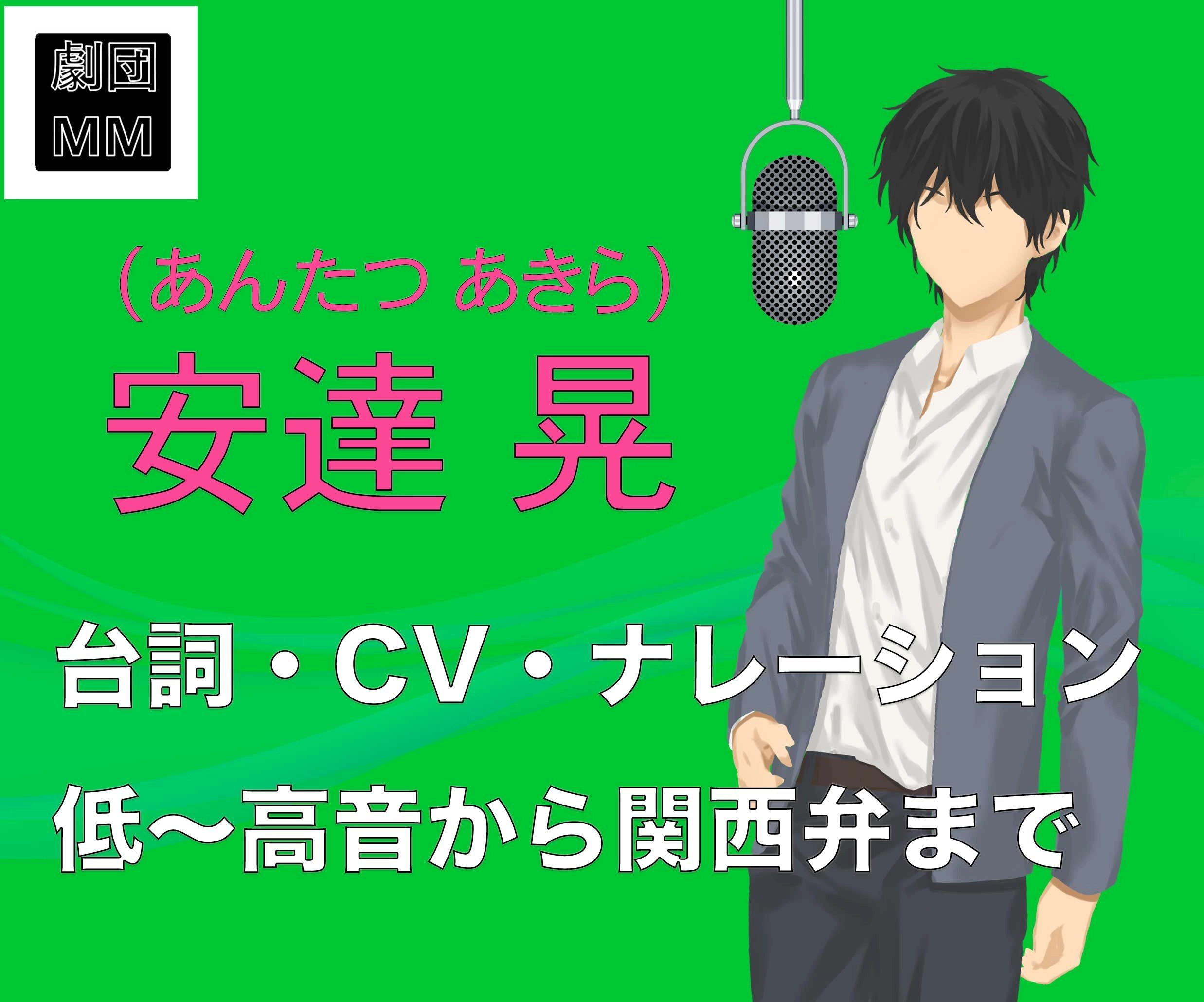 関西弁もこなせるプロの男性声優が音声を提供します インジケーター 電子書籍 自動売買 相場分析 投資戦略の販売プラットフォーム Gogojungle