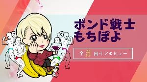 【もちぽよパターン集】で鉄板エントリーに磨きをかけよ！ 投資ナビ＋