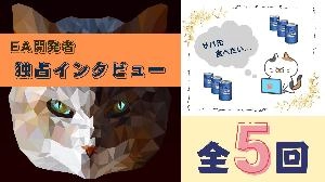 【THE EA】で新世代の自動売買を体感せよ！！ 投資ナビ＋