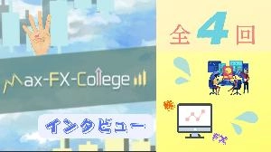 【先読みRCI】RCI6入門－サインNo.1&10で安定収益を狙え！ Investment Navi+