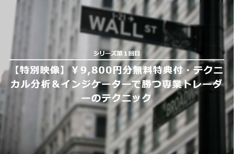 レビュー7件ALL満点の理由（わけ）！ヒストグラム、オシレーターと既存手法精度向上「あぶさん」 Investment Navi+