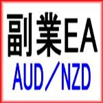 副業EA AUDNZD Auto Trading
