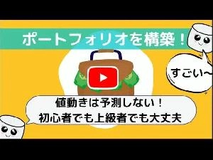 ましゅまろ secret method: what are the details of the method that generated a 51% profit in one month? Authentic Investment Navi+