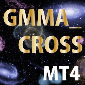 【限定】GMMA_CROSS　MT4版