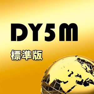 Raku-Re-DY5M-標準版 Tự động giao dịch