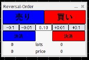 買い売り入れ替わり注文ツール
