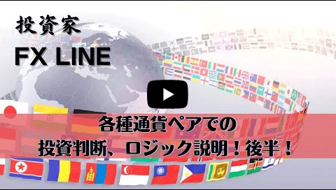 20年の相場経験が生んだダウ理論をチャートに具現化したツールで戦う　FXLINE氏 投資ナビ＋