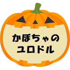 かぼちゃのユロドル Auto Trading