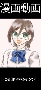 TikTok用縦長漫画動画