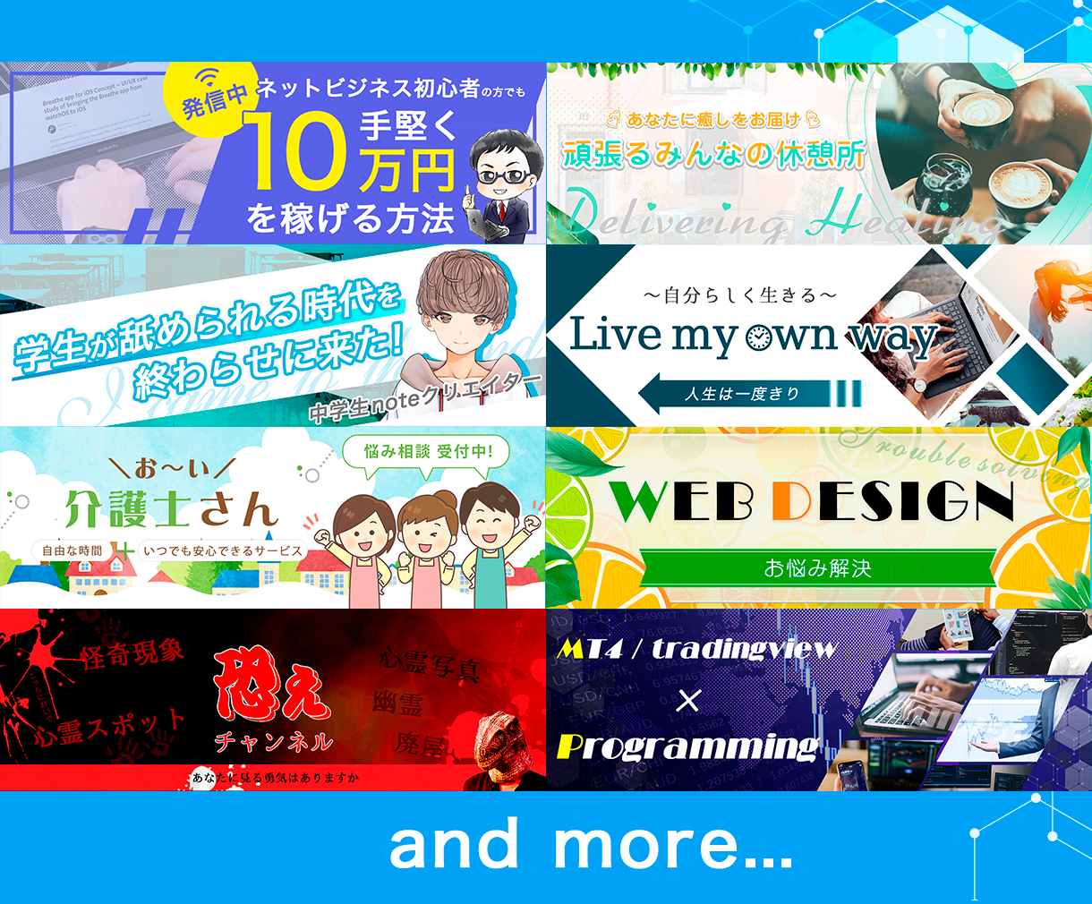 デザイナーが格安でtwitterヘッダー作ります インジケーター 電子書籍 投資戦略 トレード手法 相場分析 ツール 自動売買等の流通プラットフォーム Gogojungle