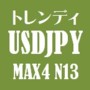 トレンディ・米ドル円・ビズィ MAX4 N13 自動売買