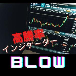 blow