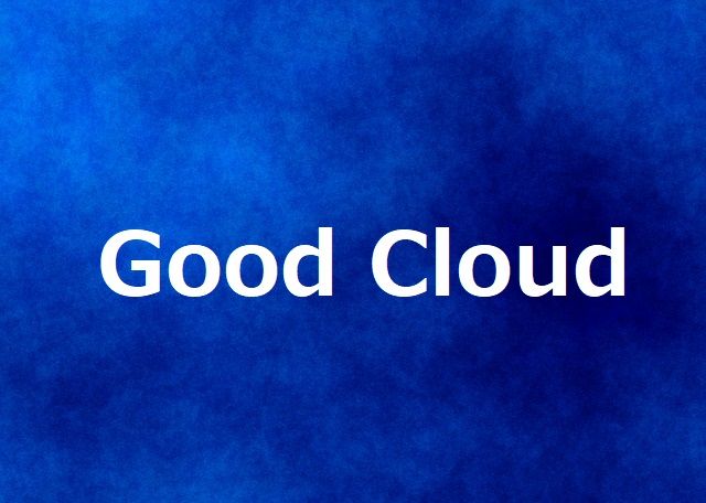 Good Cloud インジケーター・電子書籍