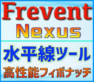 【FX】 自動レジサポライン・精度の高い抵抗線を生成するインジケーター 【 Frevent Nexus 】