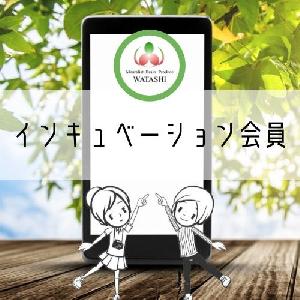 資産運用、仕事などで起こるメンタル的なブレ。メンタルのブレを自分自身でハンドリングできる学びを提供します。そのことで、自らの望みに近づいていけます！！