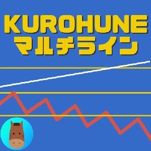 KUROHUNE_MULTILINE