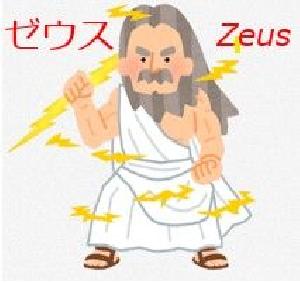 ゼウス(MT5)
