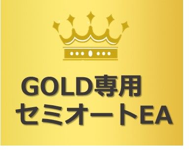 OGTS-GOLD.X インジケーター・電子書籍