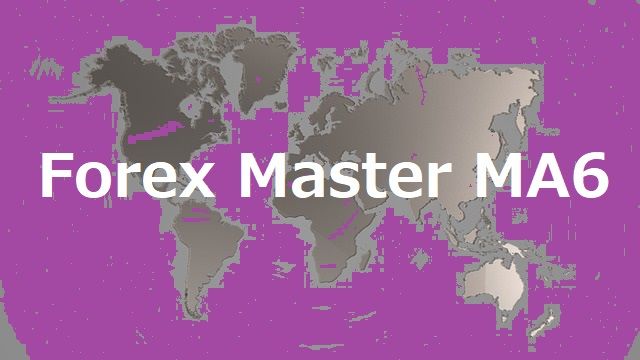 Forex Master MA6 インジケーター・電子書籍