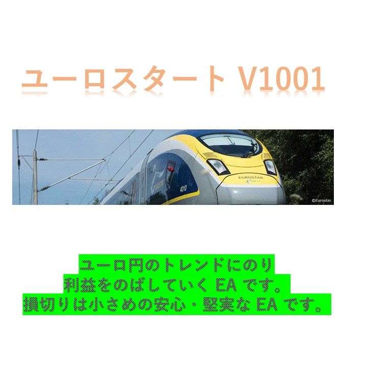 ユーロスタート V1001 Tự động giao dịch