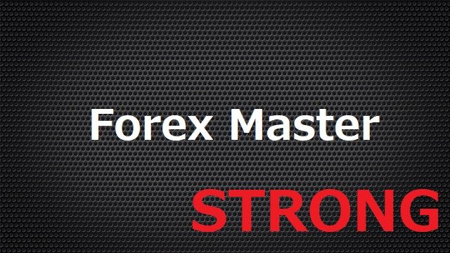Forex Master STRONG インジケーター・電子書籍