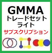 GMMAトレードセットライトサブスクリプション版 Indicators/E-books