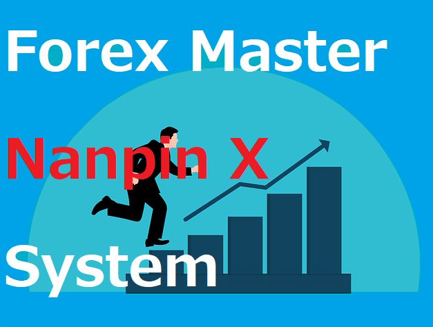 『Forex Master Nanpin X　System』あなたはサインが出たらワンクリック！！あとは自動におまかせ！！超便利な自動ナンピン一括決済EA!!! Indicators/E-books