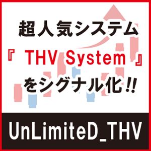 THVシステムのエントリーポイントを表示！ 『UnLimiteD_THV』 Indicators/E-books