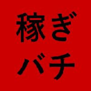 稼ぎバチ_EranBee 【USDJPY】