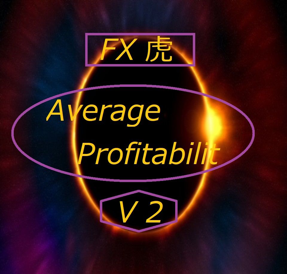 AverageProfitabilitEA_v2 インジケーター・電子書籍