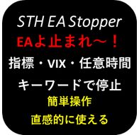 STH-EA-Stopper Indicators/E-books