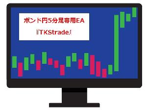 TKStrade_GBPJPY_M5