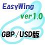 EasyWing ver1.0（GBP/USD版） ซื้อขายอัตโนมัติ