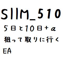 SIIM_510 自動売買