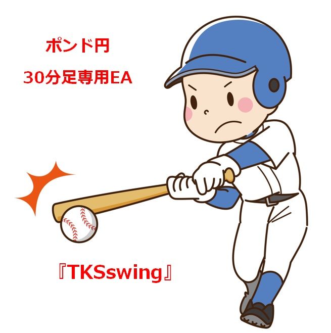 TKSswing_GBPJPY_M30 自動売買