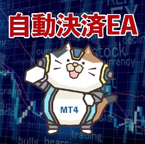 こんなの欲しかった！パワフル自動決済EA MT4版