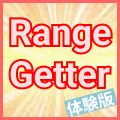 【体験版】リピート売買ツール「RangeGetter」 インジケーター・電子書籍