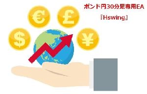 Hswing_GBPJPY_M30