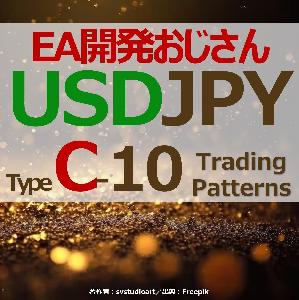 【月利30％×月140回取引のポートフォリオが組めるシリーズ】EA開発おじさんのドル円 《TypeC》