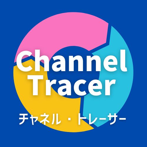 ChannelTracer(チャネル・トレーサー) インジケーター・電子書籍