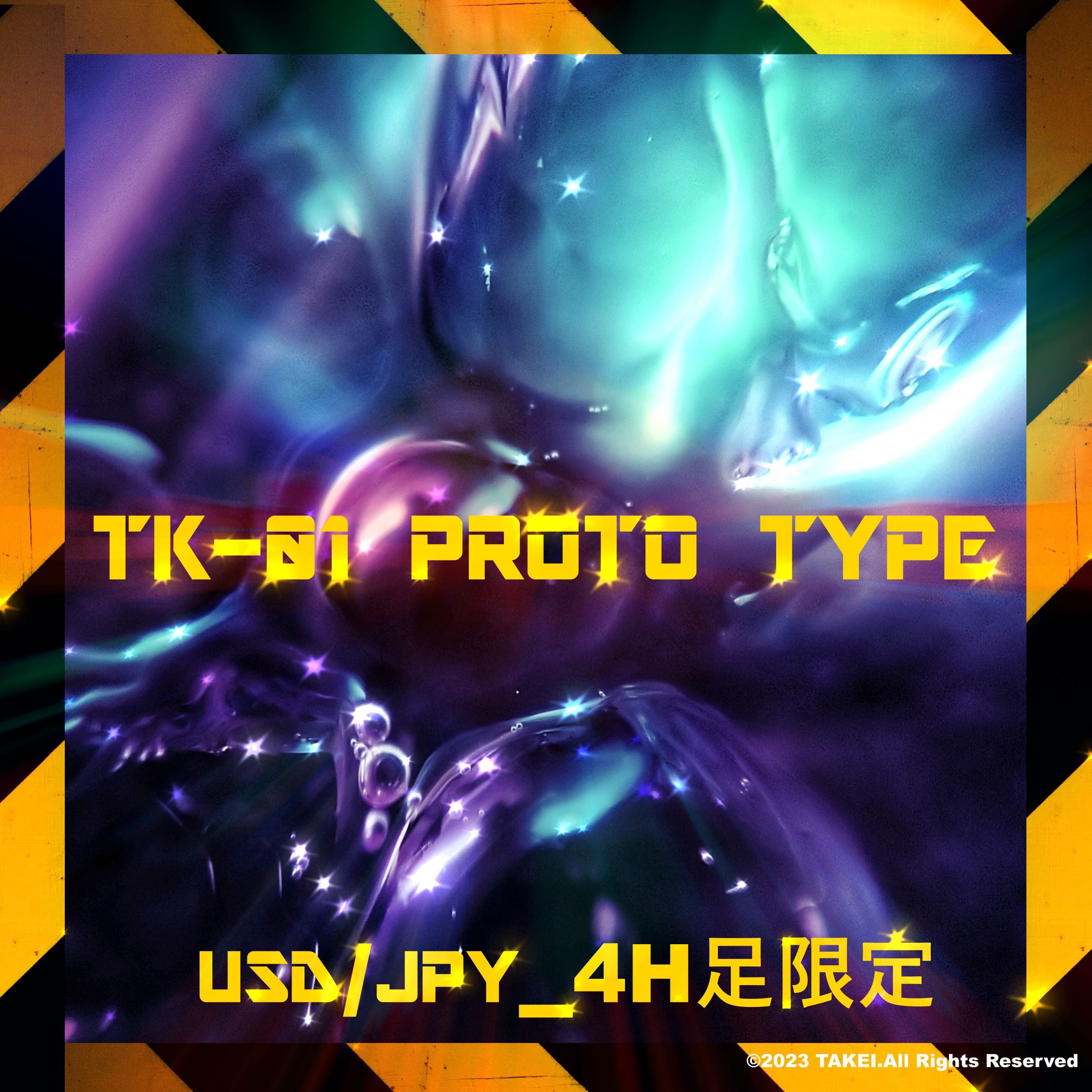 TK-01 PROTO TYPE(初号機_トレンド,初号機_エントリーサイン,初号機_モニター,初号機_Autoエントリー) インジケーター・電子書籍