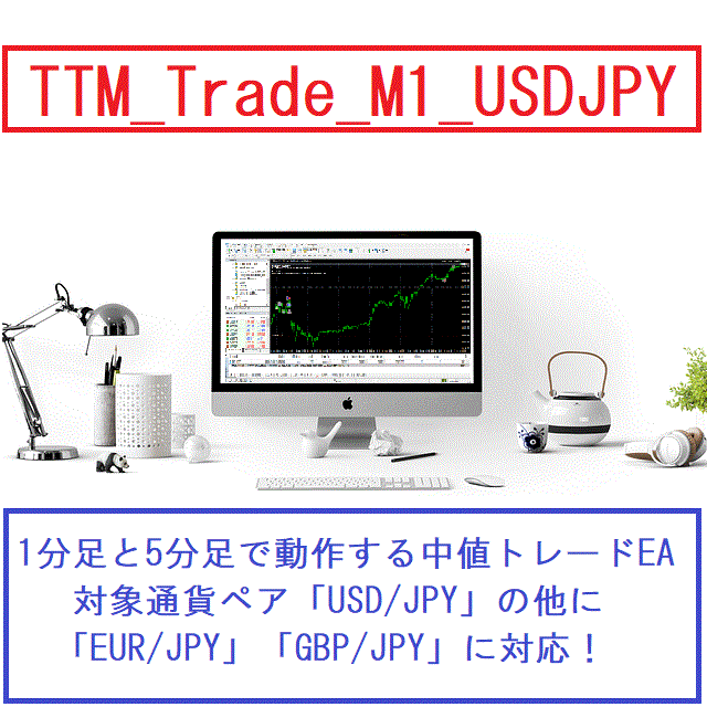 TTM_Trade_M1_USDJPY Auto Trading