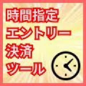 時間指定エントリー決済ツール【MT5】