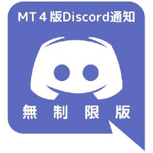 口座情報＆維持率、損益、ノーポジをDiscord通知ツール(無制限版)
