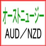 オーストニュージー AUDNZD Auto Trading