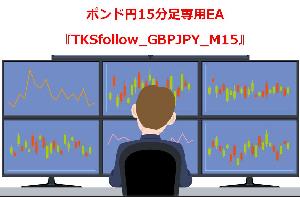 TKSfollow_GBPJPY_M15