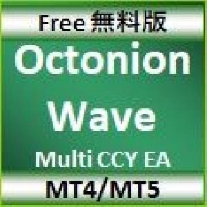 [Free] [MT4][MT5] Octonion Wave [Multi CCY & Auto Loss-Cut/マルチ通貨&自動ロスカット機能付]
