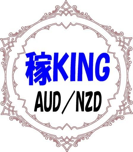 稼KING AUDNZD Auto Trading