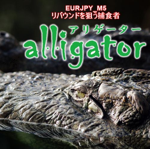 alligator EURJPY_M5 ซื้อขายอัตโนมัติ