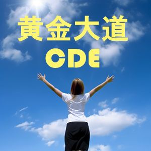 黄金大道-ユーロ円(CDE) ซื้อขายอัตโนมัติ